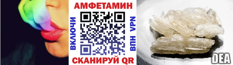 АМФЕТАМИН Premium  Артёмовский 