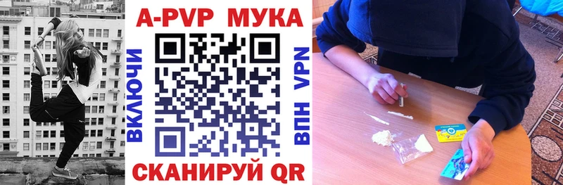 Alfa_PVP Соль Артёмовский