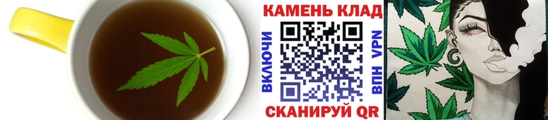 Печенье с ТГК конопля  кракен онион  Артёмовский 