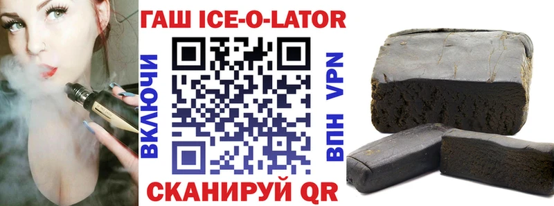 ГАШ гарик  ссылка на мегу ссылка  Артёмовский 
