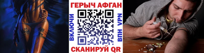 Героин белый  Артёмовский 