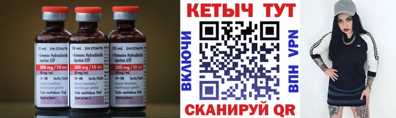 купить наркотики сайты  это какой сайт  КЕТАМИН ketamine  Артёмовский 