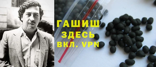 гашиш Армянск