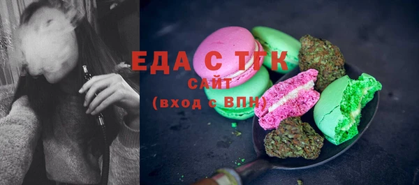 2c-b Арсеньев