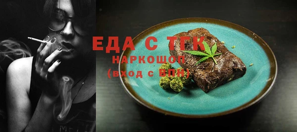 гашиш Армянск