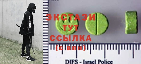 2c-b Арсеньев