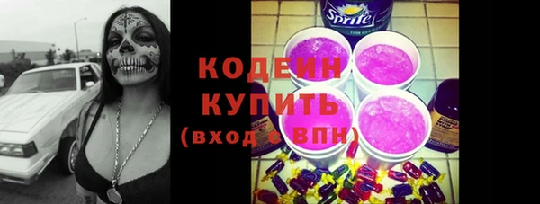 гашиш Армянск