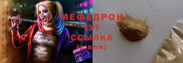 гашиш Армянск