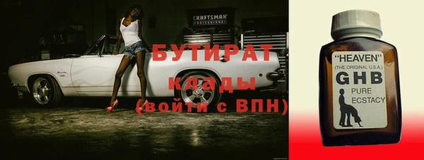 гашиш Армянск