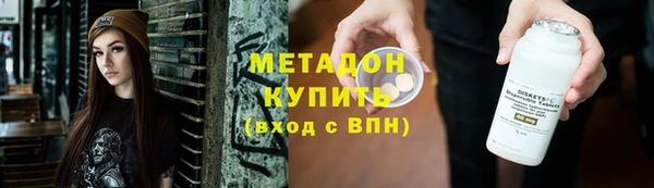 гашиш Армянск