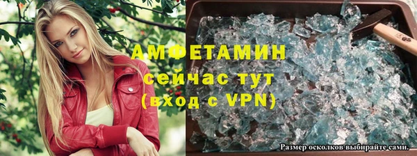 гашиш Армянск