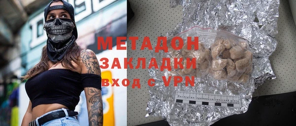гашиш Армянск