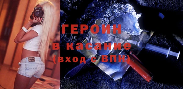 гашиш Армянск