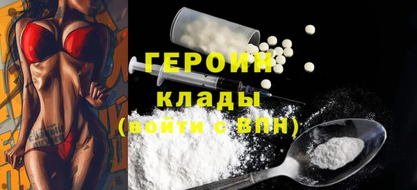 2c-b Арсеньев