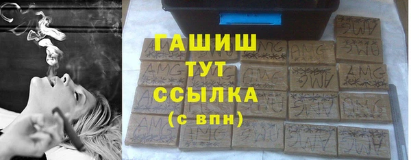 2c-b Арсеньев