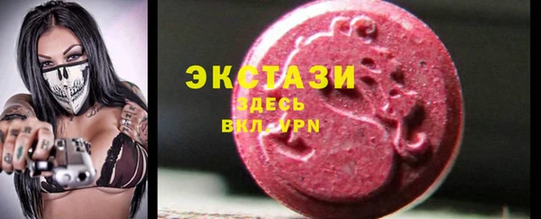 2c-b Арсеньев