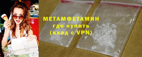 2c-b Арсеньев