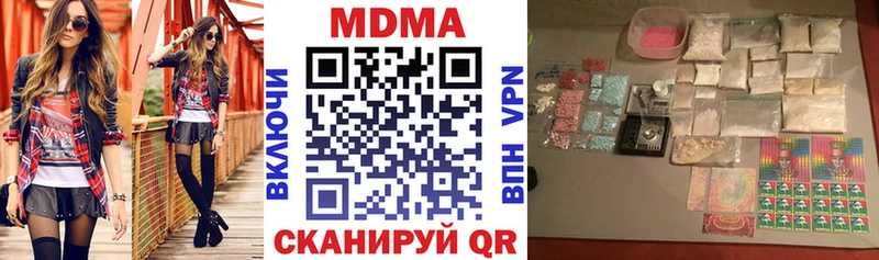 где купить наркоту Артёмовский МДМА crystal