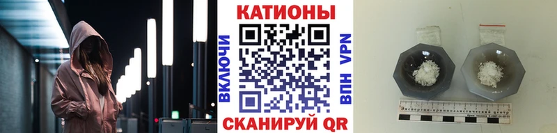 Меф мука  Артёмовский 