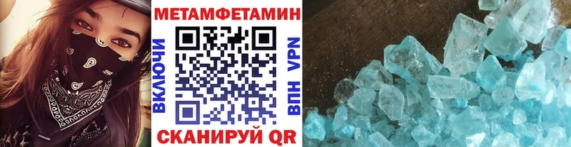 МЕТАМФЕТАМИН винт  Артёмовский 
