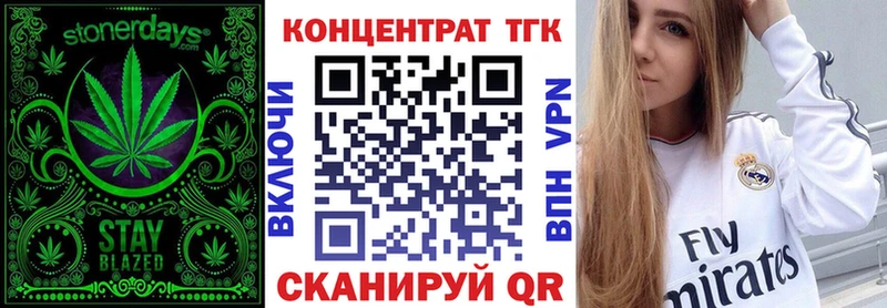 Дистиллят ТГК вейп с тгк  маркетплейс какой сайт  Артёмовский 